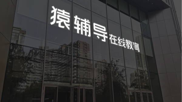 最大最正规股票配资 美的集团：中国银行承诺为公司提供不超10亿元股票回购专项贷款