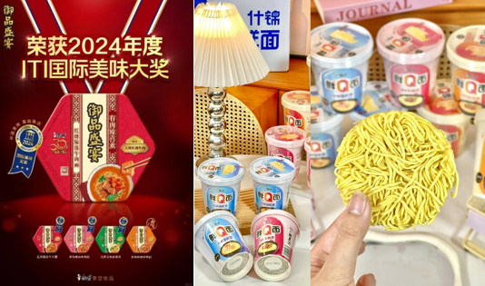 线上股票配资公司 康师傅的“价值战”答卷：一碗面的创新与担当